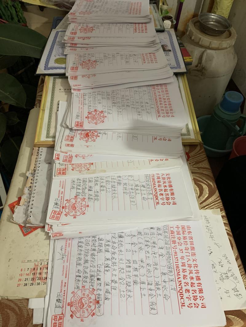 万荣用案例说话 起名实力